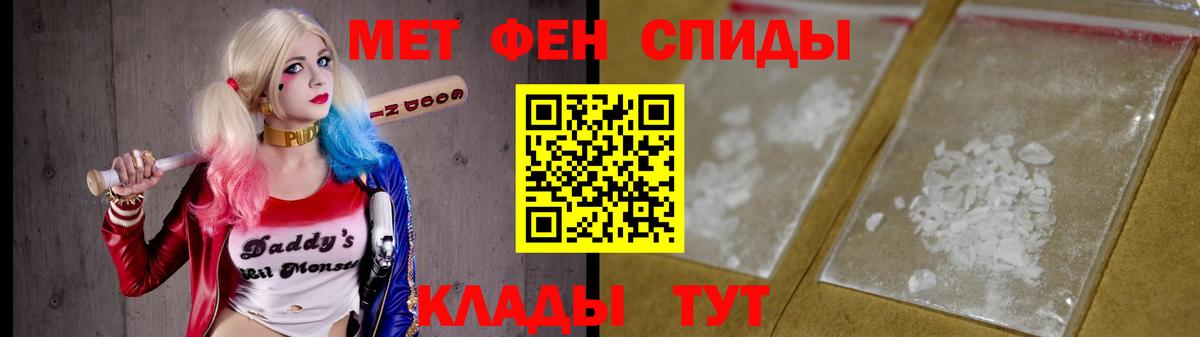 Первитин мет Луховицы