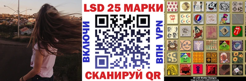закладки  Луховицы  Марки 25I-NBOMe 1,8мг 