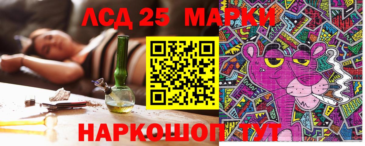 Луховицы  Марки 25I-NBOMe 1,8мг  Вход с VPN 