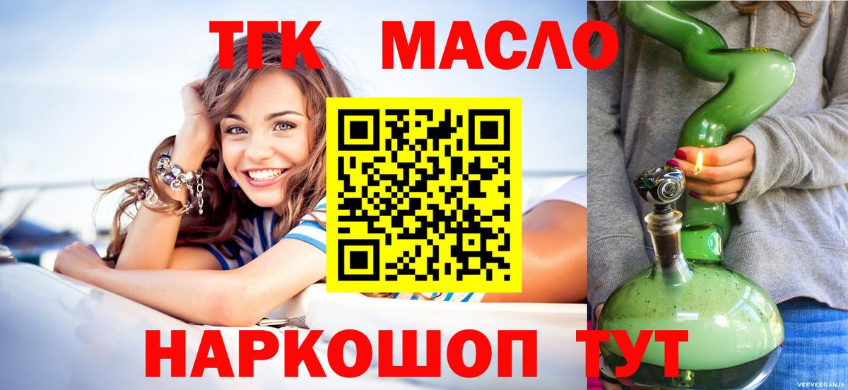 где найти наркотики  ТГК вейп  Вход с VPN  Луховицы 