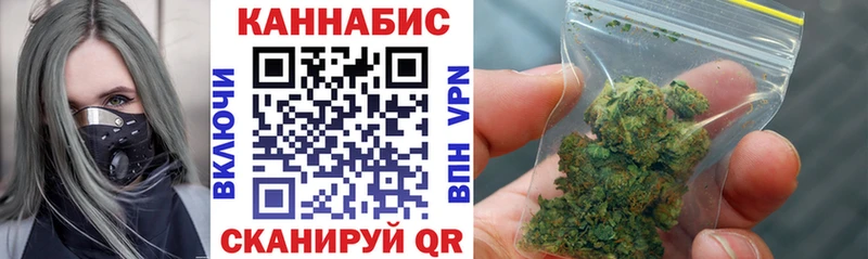 Канабис тримм  Луховицы 