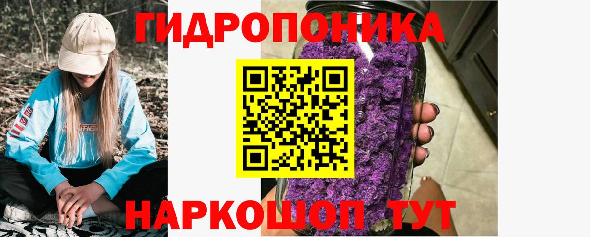 Конопля ГИДРОПОН  Бошки Шишки SATIVA & INDICA  МАРИХУАНА конопля  Вход с VPN  Луховицы 